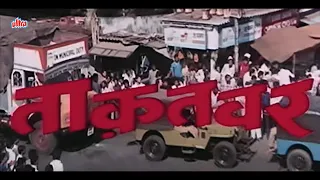 Taaqatwar (1989) Full Hindi Movie | Sanjay Dutt, Govinda, Anita Raj, Neelam Kothari