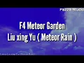 Download Lagu F4 Meteor Garden - Liu Xing Yu ( Meteor Rain )| [ Lyrics ]