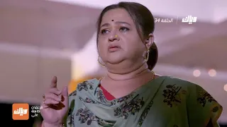 مسلسل حياة قلبي الحلقة 34 وياك 