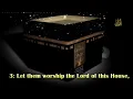 Download Lagu 106 Surah Quraish By Sheikh Abdur Rahman As Sudais