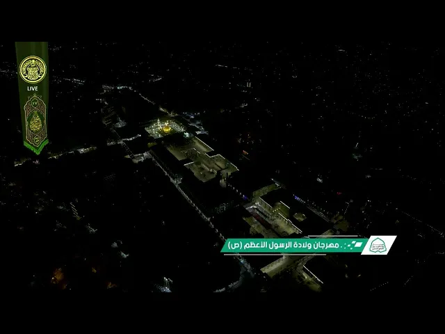 #فضائية_العتبة_العلوية_المقدسة #IMAM_ALI_TV