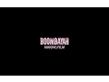 Download Lagu BLACKPINK - '붐바야 (BOOMBAYAH)' M/V BEHIND THE SCENES​
