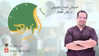 جهازي الذكي VS مستقبل جسمي خذالزبدة 