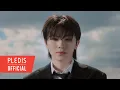 Download Lagu SEVENTEEN (세븐틴) 'Eyes on you' Official Teaser