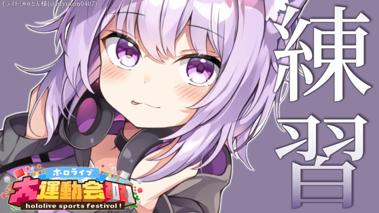 【Minecraft】障害物競走の練習させてくれえええ?三【猫又おかゆ/ホロライブ】