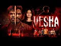Download Lagu New Release South SUSPENSE THRILLER Full Movie | Raghu Nidhi, Manju Pavgada | Hindi Dubbed