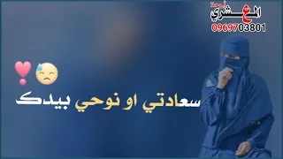 كتير واحشنا بي عيون بله ود الاشبه حاله واتساب 