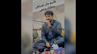 آهنگ جدید ترند تیک تاک مه لندکروزر میخرم توره به چکر میبرم دندنها