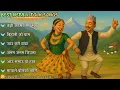 Download Lagu 🎶Best Nepali Folk Songs Collection | Popular Folk \u0026 Lok Dohori | Trending Folk Songs 2025