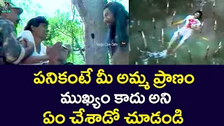 WATCH WHAT HE DID WHEN HE SAID,YOUR MOTHER’S LIFE IS MORE IMPORTANT THAN YOUR WORK |TELUGU CINE CAFE
