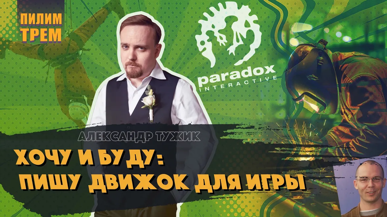 Превью видео uy7LLyoOtKA