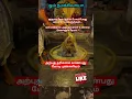 Lagu ஓம் நமச்சிவாயா🙏#god #shiv #magadev#lordganesha #loardshiva#murugan#tamilgod #omletarcade#viralshorts