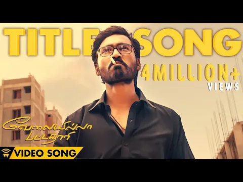 Download MP3 Velai Illa Pattadhaari #D25 #VIP - Title Song | Full Video Song