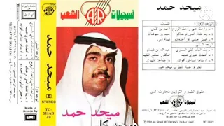 اه يامن شاجي فوادة ميحد حمد مقاطع الاستقرام 