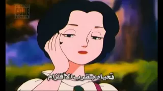 بيضاء الثلج أغنية من القصص العالمية 