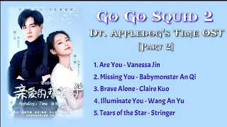 Download Go Go Squid 2: Dt. Appledog's Time OST [Part 2] (Playlist) 《我的时代, 你的时代》 MP3