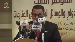 انطلاق فعاليات المؤتمر الثالث للتحكيم الدولي في منازعات التجارة الدولية 