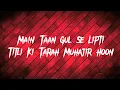 Bulleya Lofi Flip( Murshid Mera) [Lyrical]| Pritam | Amit Mishra l @SonyMusicIndia