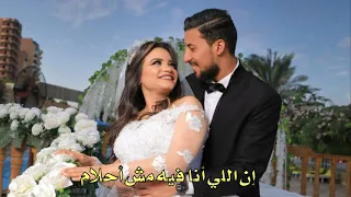 احنا بقينا لبعض بيتر يوسف وداليا صموئيل ترنيمة أفراح  احنا بقينا لبعض بيتر يوسف وداليا صموئيل ترنيمة أفراح