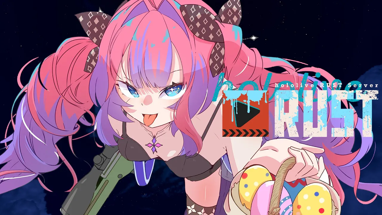 【 #holoRUST 】狙撃！狙撃！優勝するぞ！【#綺々羅々ヴィヴィ #hololiveDEV_IS #FLOWGLOW】