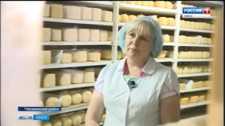 Еще полтора года без пармезана