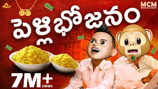  middle class madhu telugu comedy video latest telugu short film 2020 filmymoji