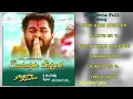 Eazhaiyin Sirippil Prabhu Deva Roja Kausalya Suvalakshmi Jukebox Tamil Love Of Loneliness