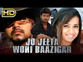 Lagu Jo Jeeta Wohi Baazigar (Full HD) Vijay Superhit South Indian Action Hindi Dubbed Full Movie | Trisha Krishnan