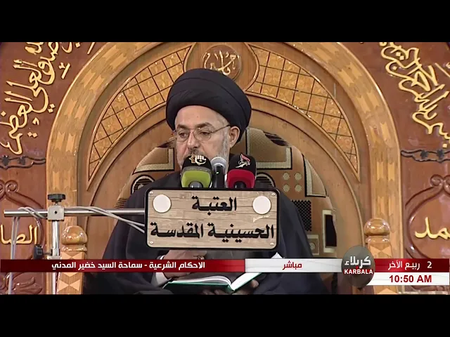 ⁣السيد خضير المدني _ هل يصح زواج البنت الباكر من دون اذن الولي ؟