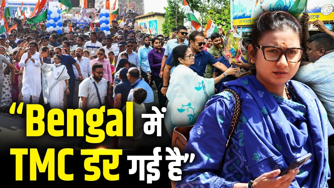 "Bengal में TMC डर गई है", Shambhavi Choudhary का Mamata सरकार पर प्रहार!