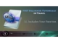 PHP Tutorials in Tamil 32 Includes Your Function