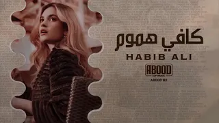 ارشيف عراقي محتاج انا الحنيه وانته ماترحم بيه بطيئ 