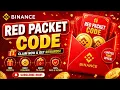Binance New Red Packet Code Today Free USDT Claim Now Binance Red Packet Code Today