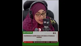 KUONGEZA UUM KWA KUTUMIA KITUNGUU SAUMU MarshBaby UNYAGONI Ladhayapwani 