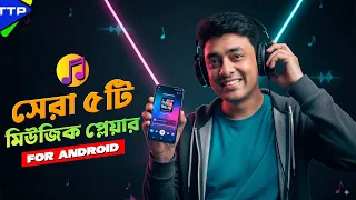  top 5 offline music player for android