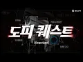 Lagu 도피 퀘스트🦇 완벽한 도피를 위한 엔하이픈의 도피 유형 찾기 - ENHYPEN (엔하이픈)