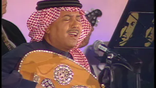 محمد عبده   اختلفنا  كيف نخفي حبنا   اليونيسف ٢٠٠١ دندنها