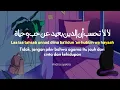 Download Lagu La La Tahsab - Nisa Sabyan | Lirik \u0026 Terjemahan | Viral di Tiktok