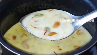 చాలా ఈజీ గా/సింపుల్ గా అమ్మవారి కి ఇష్టమైన "రవ్వ పాయసం". ఒక్కసారి ట్రై చేసి చూడండి చాలా బాగుంటుంది🙏👌