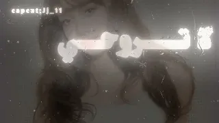 اموت في لسيااا 