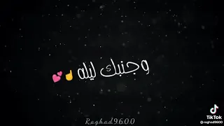 ريمكس ويجز مع شيرين عبدالوهاب روعه      دندنها