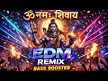 Lagu ॐ नमः शिवाय 🔱DJ Remix | Mahadev EDM💥 | Shiv Bhakti Party Vibes