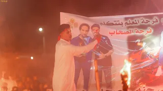 السلطان حمو اسماعيل مع شباب الطود سلطنه على كيفك فرحه المعلم26 9 2025 