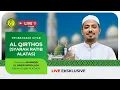 Lagu PENGAJIAN RUTIN RABU MALAM, SYARAH RATIB ALATAS \u0026 MANAQIB AL IMAM AL HABIB ABDULLAH (EMPANG BOGOR)
