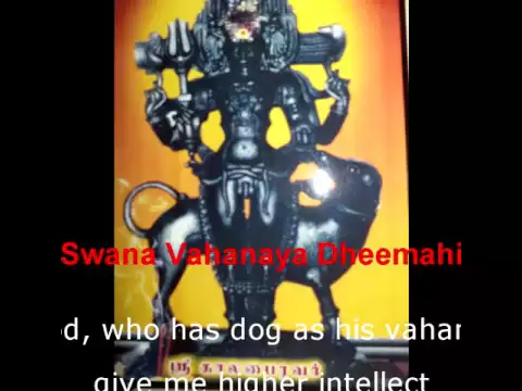 Download MP3 Bhairava Gayatri Mantra