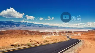 شيلة العمر محسوب والارزاق مكتوبه اداء صنهات العتيبي 