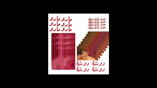 ميستر فانتاستيك 