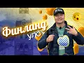 Download Lagu ДЭЛХИЙН ХАМГИЙН АЗ ЖАРГАЛТАЙ УЛСЫН СУРГУУЛЬ ЦЭЦЭРЛЭГЭЭР ЗОЧЛОВ #tselmegvlog #munkhtselmeg
