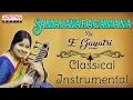 Download Lagu Popular Tyagaraja Krithi - Samajavaragamana By E Gayatri || Classical Instrumental ||