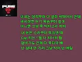 PURE RAGE (Remix) (Feat. Paul Blanco, KHAN, XWALLY, Coogie, Tray B) - 창모 / (가사) [PURE RAGE (Remix)]
